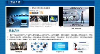 昆明ACCP軟件工程師培訓班 云南新華電腦學院的軟件開發人才培養之路