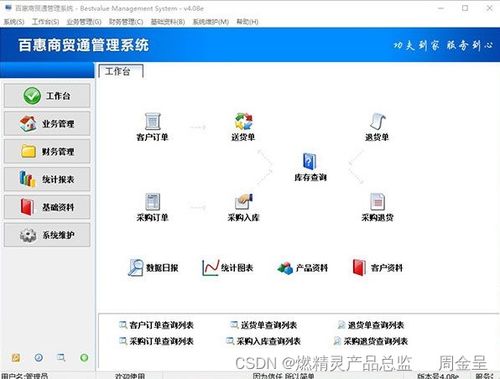 省時省力，工作更輕松 5款優秀電腦辦公軟件推薦與計算機軟件開發新趨勢